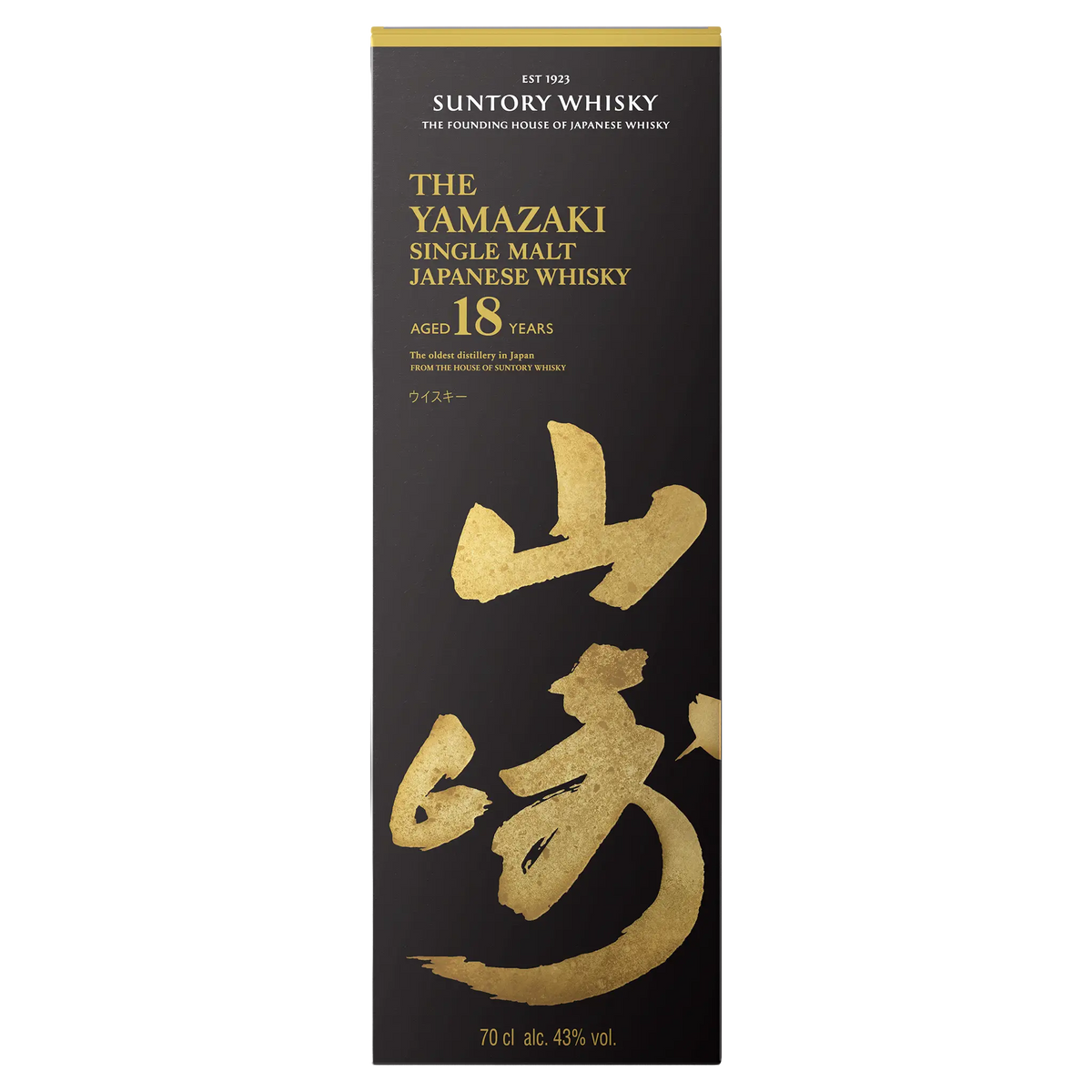 Yamazaki Single Malt 18 Years Old Box Whiskystack